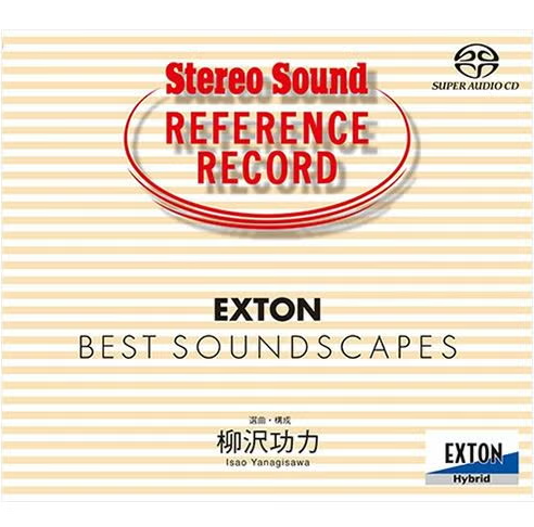 【SACD/SSRR8】EXTON BEST SOUNDSCAPES