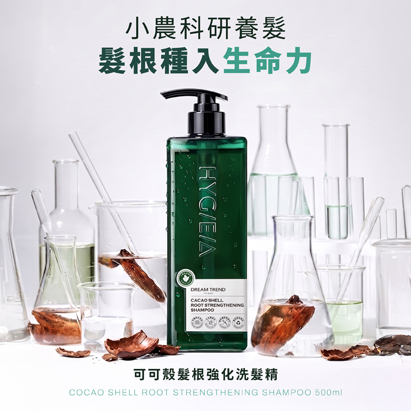 DREAM TREND 凱夢 葵荋雅 可可殼髮根強化洗髮精 500ml 【AG035】
