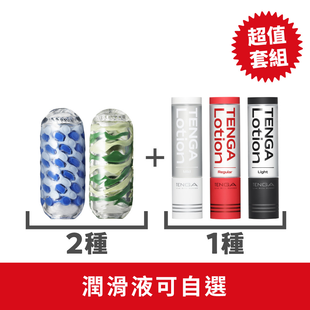 ARTE 織紋杯【限量版2種】體驗套組