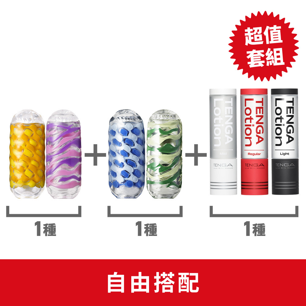 ARTE 織紋杯【標準版&限量版】雙款體驗套組