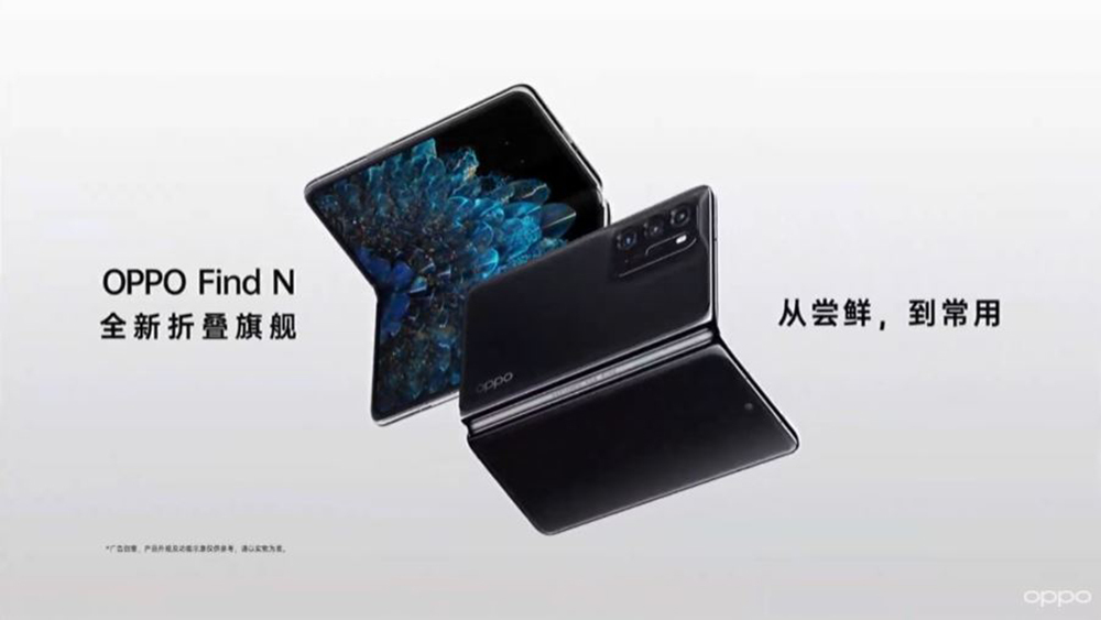 OPPO Find N 摺疊手機官方宣傳圖,採用書本式內摺設計與較矮寬的機身比例,主打更接近一般手機的日常使用體驗;Find N 也是 OPPO 首款量產摺疊旗艦手機,搭載水滴式鉸鏈以降低螢幕折痕並改善闔上後的機身縫隙。