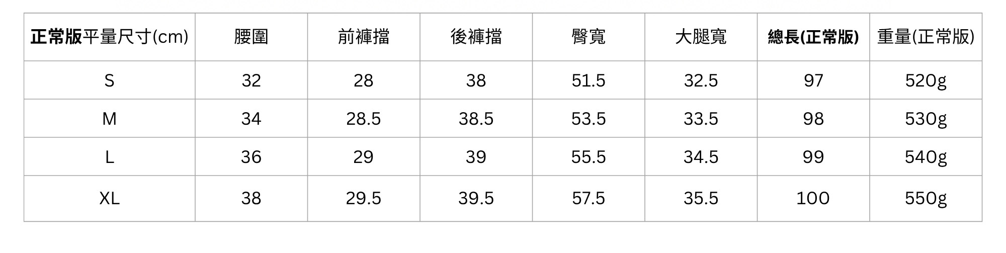 官網尺寸串圖 (7).jpg