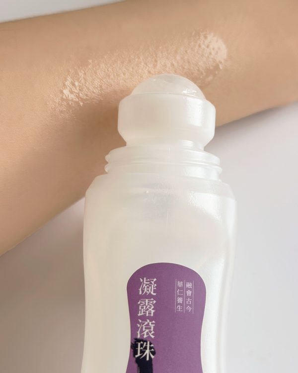 滾珠滾過手臂留下的透明凝露痕