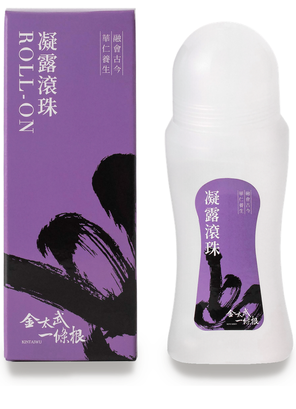 凝露滾珠 70ml 薰衣草味瓶身與外盒