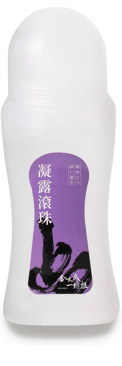薰衣草味 70ml 瓶身