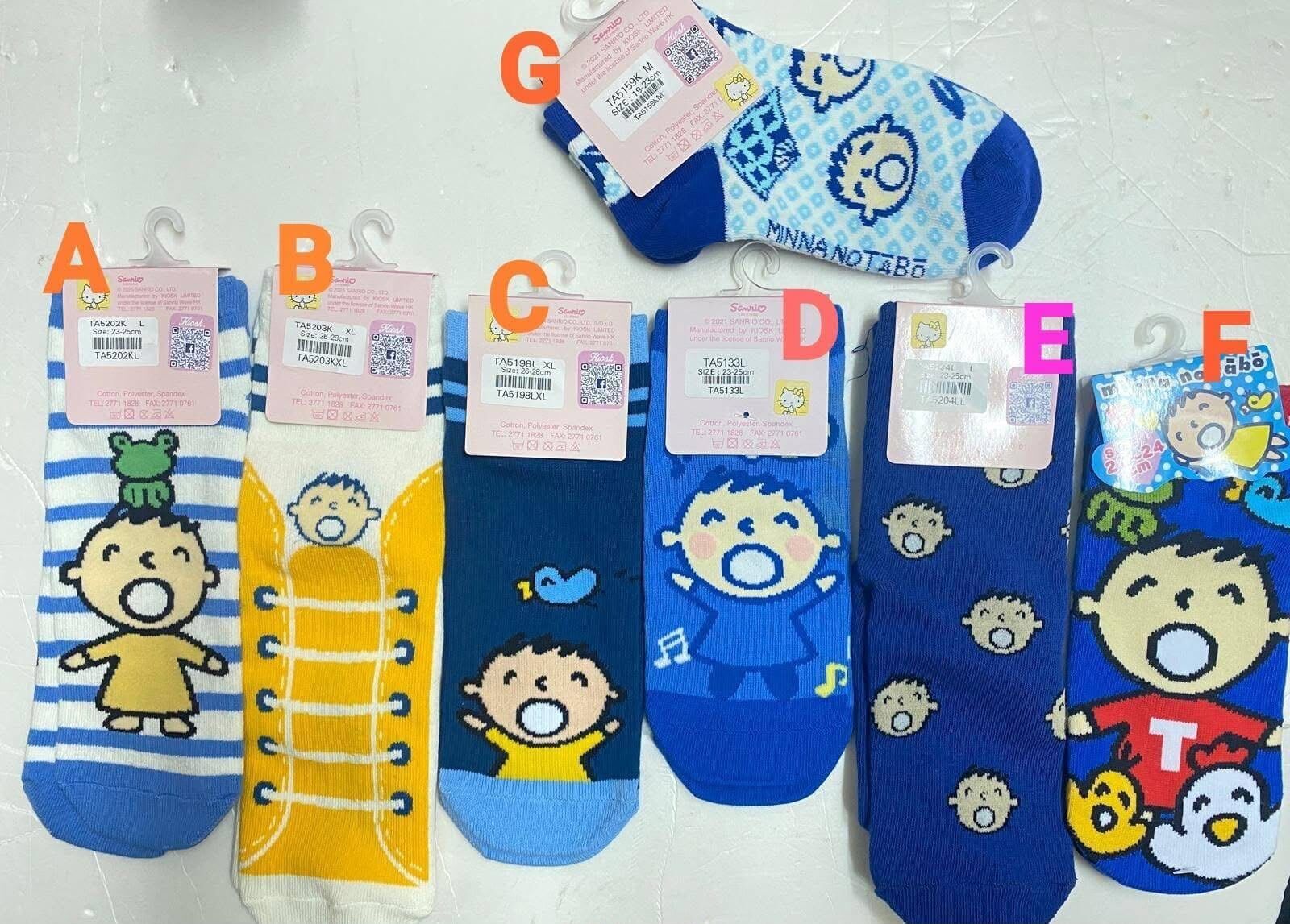 Sanrio 船襪
