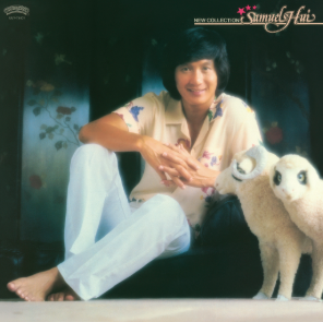 許冠傑 - Samuel Hui New Collection LP (Japan version)
