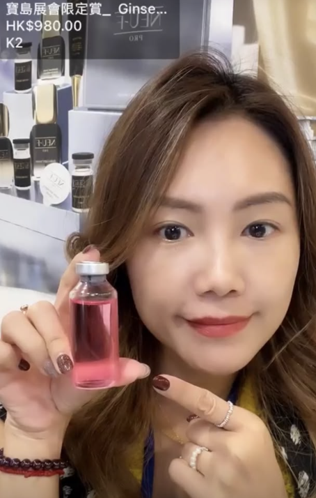 寶島展會限定賞_  Rose PDRN Serum 30ml（截單後30個工作天出貨）