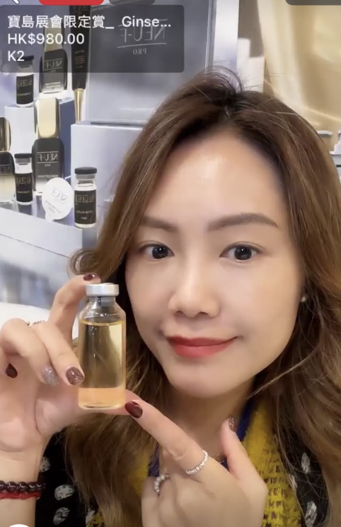 寶島展會限定賞_  Ginseng PDRN Serum 30ml（截單後30個工作天出貨）