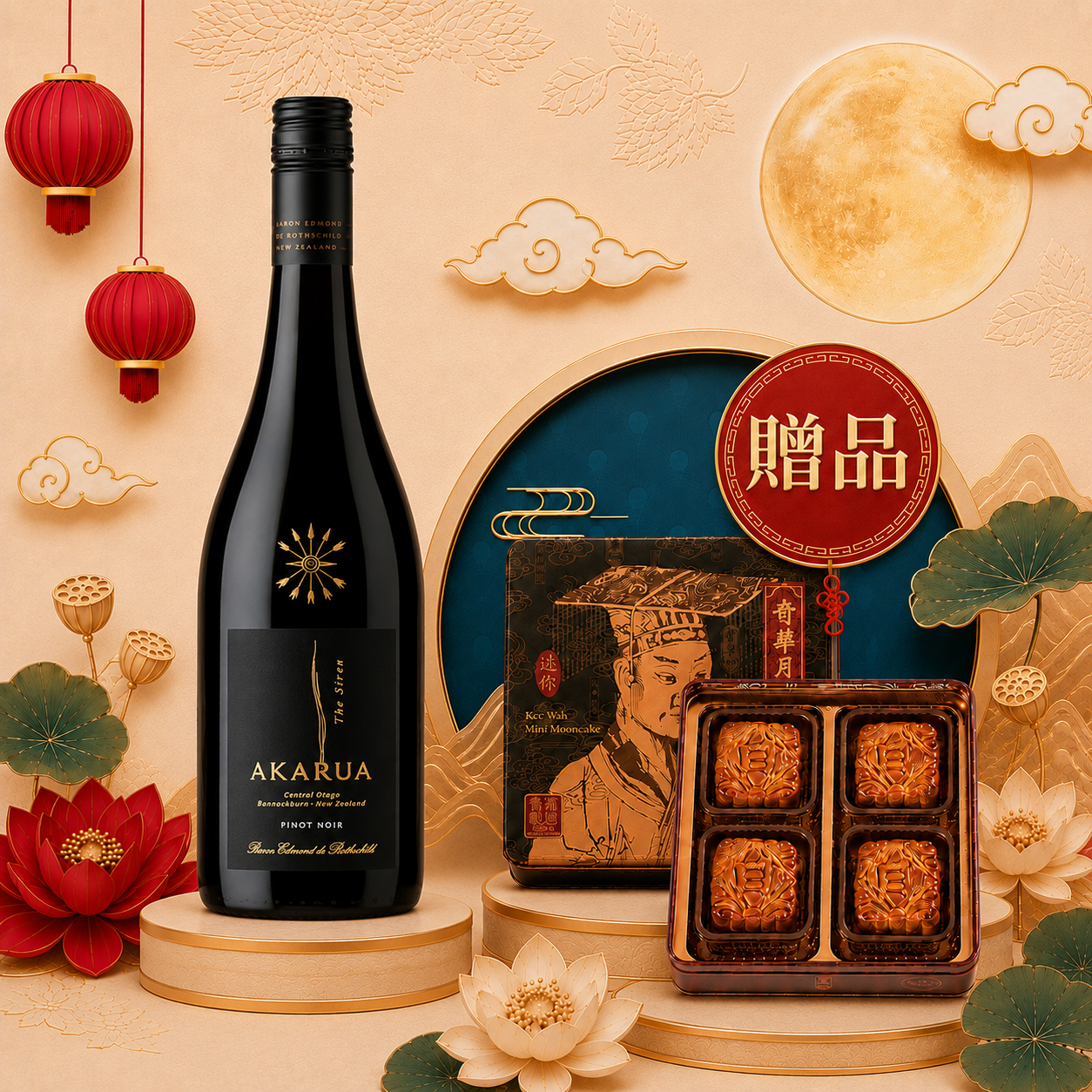 Akarua The Siren Pinot Noir 750ml