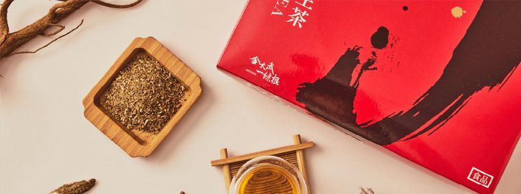木盤上的養生茶內容物，草本碎不是茶葉