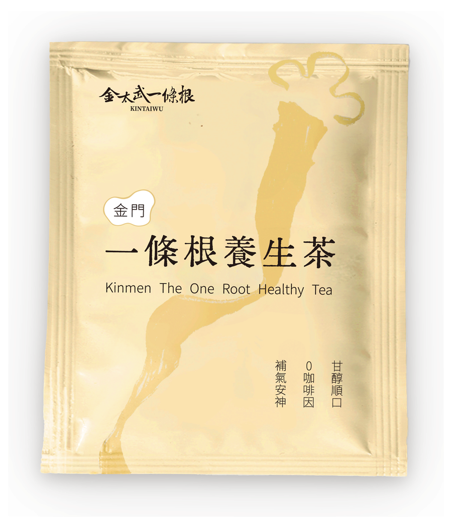 金門一條根養生茶單包裝外袋