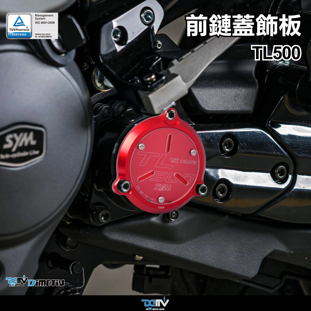 Front Sprocket Cover