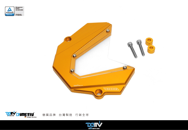 Front Sprocket Cover