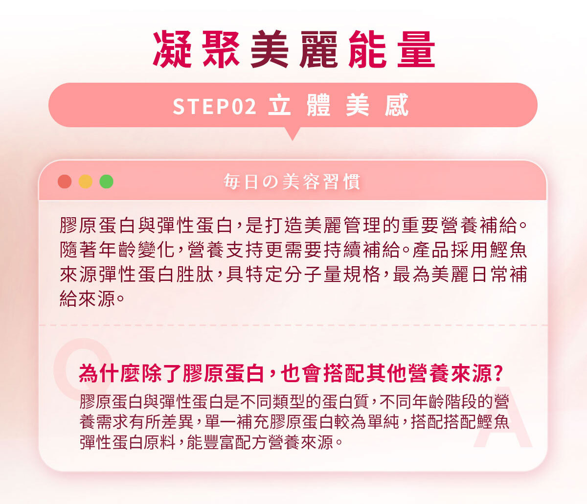 嚴萃生醫20倍專利鳳凰端麗膠原粉-18