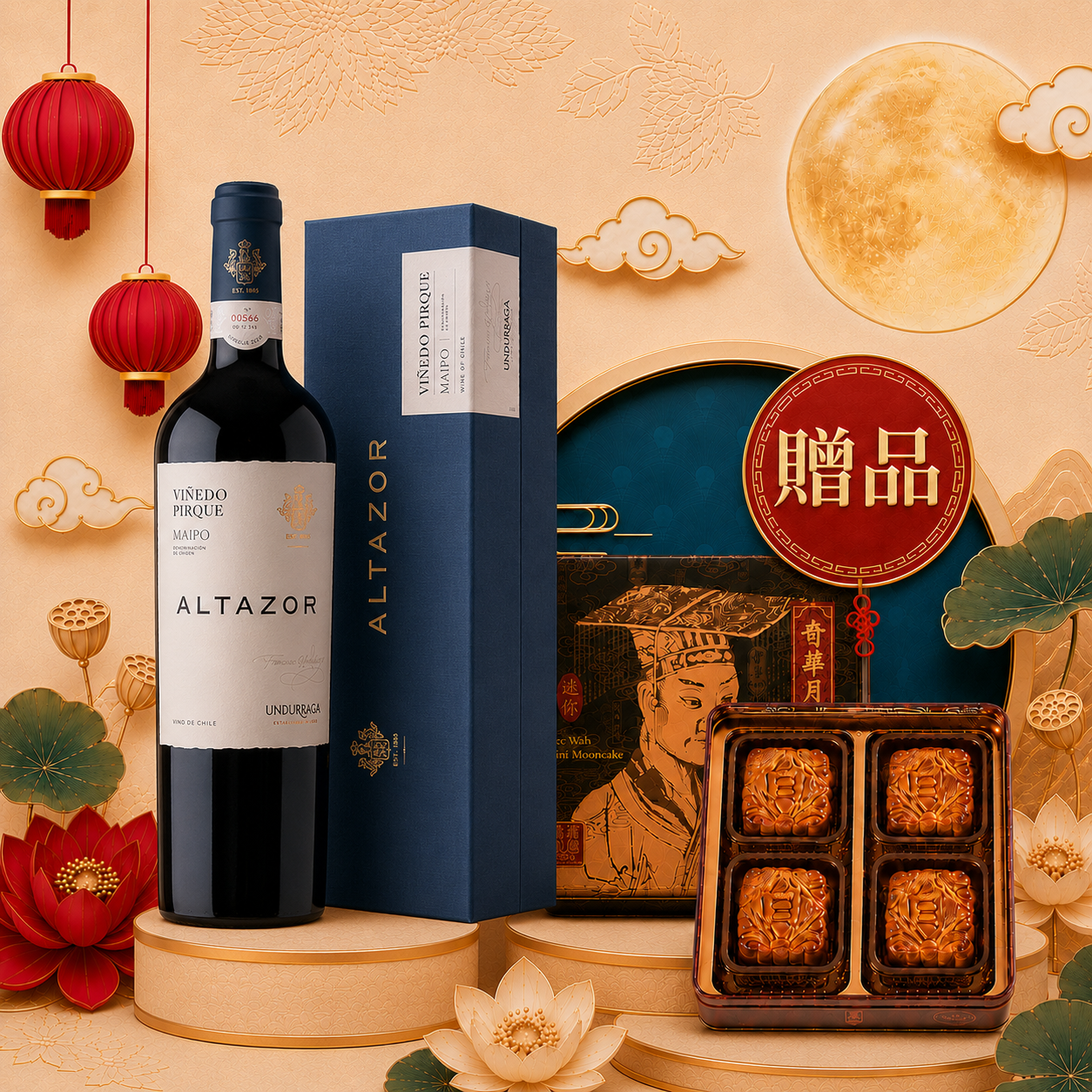 Undurraga Altazor 2023 禮盒裝 750ml