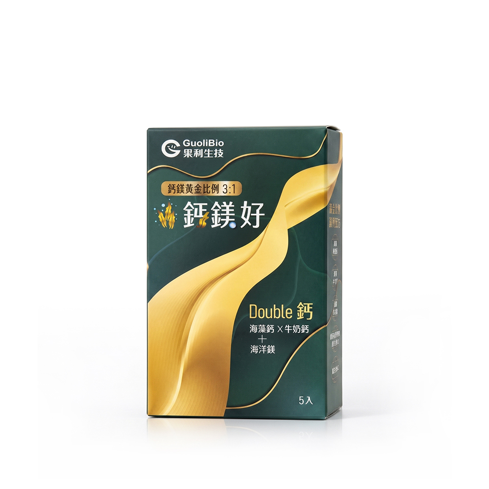 \隨身補給/【鈣鎂好】（5包/盒）