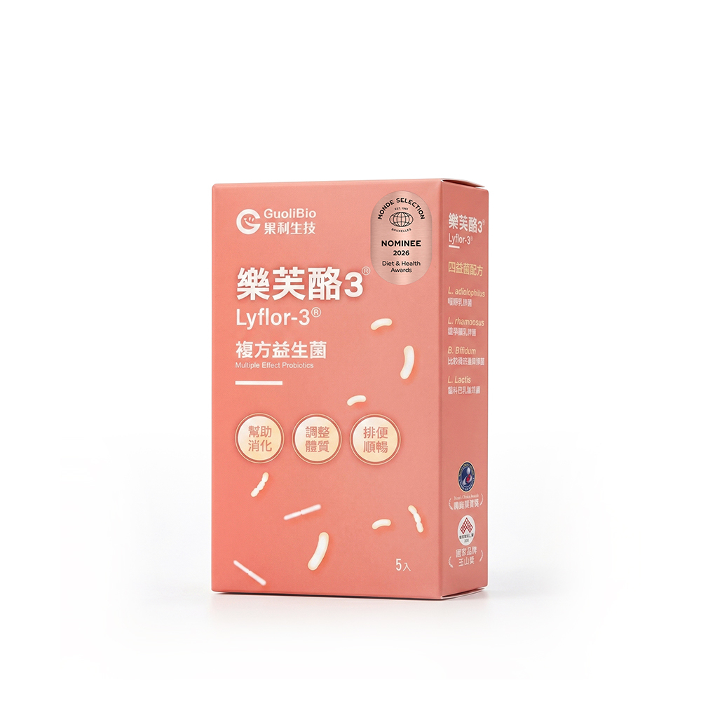 \隨身補給/【樂芙酪3 Lyflor 3益生菌】(5入/盒)