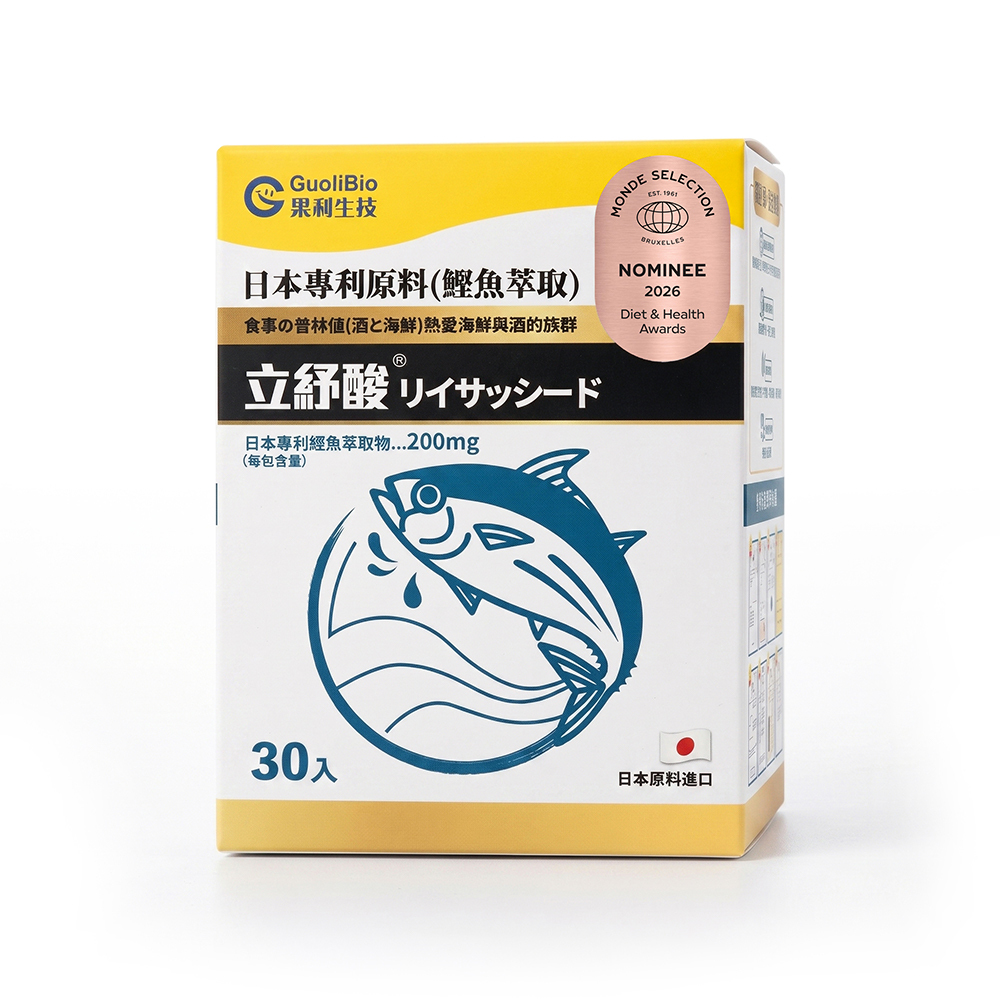 【立紓酸Lyssacid】高機能海洋雙胜肽強化配方沖泡飲品 (30包/盒)