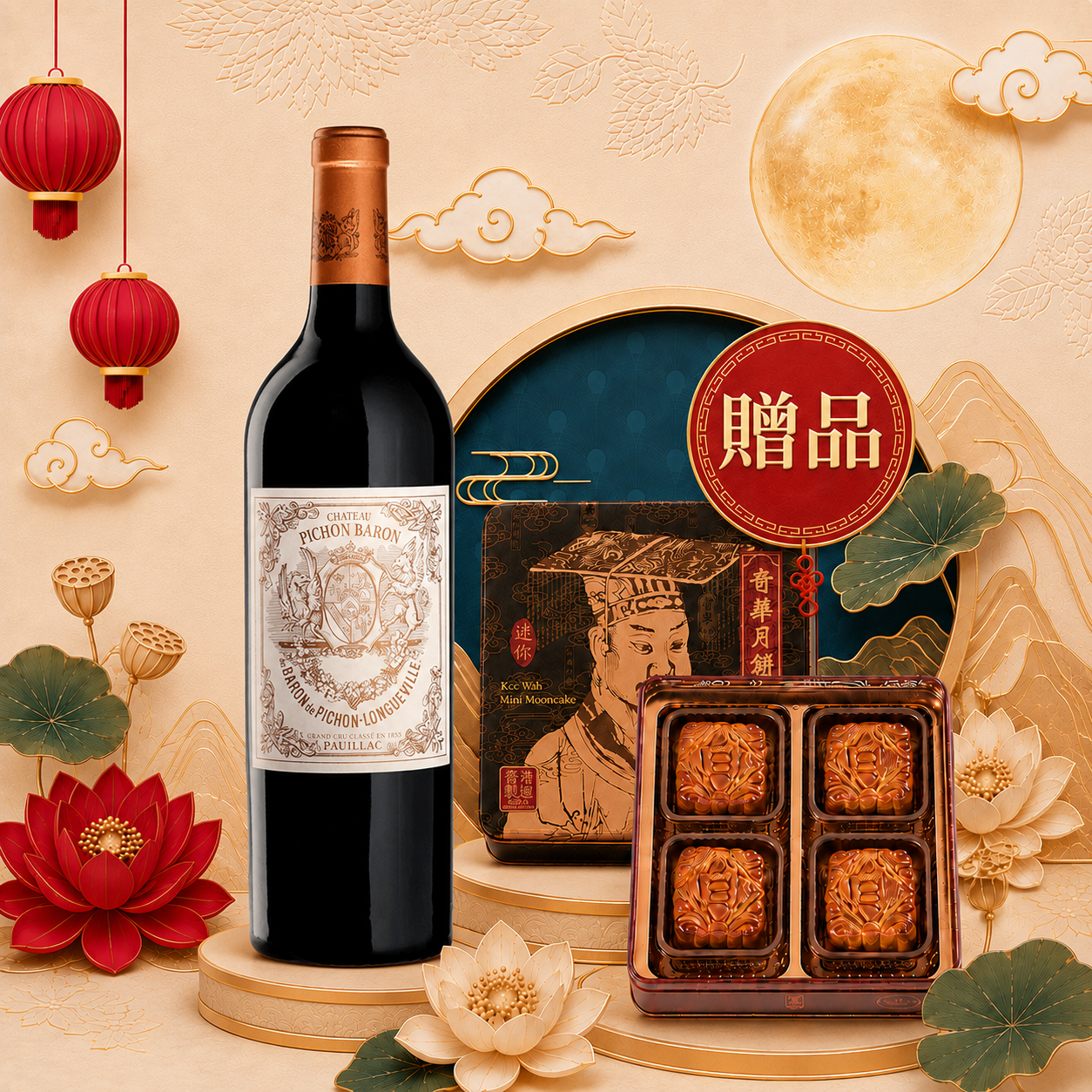 Chateau Pichon Baron 2021 碧尚男爵酒莊 750ml