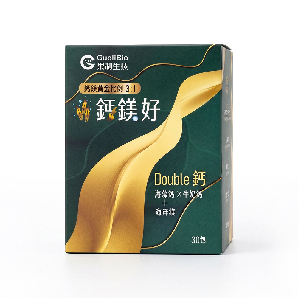 【鈣鎂好】海藻鈣 × 牛奶鈣 × 海洋鎂 (30包/盒)