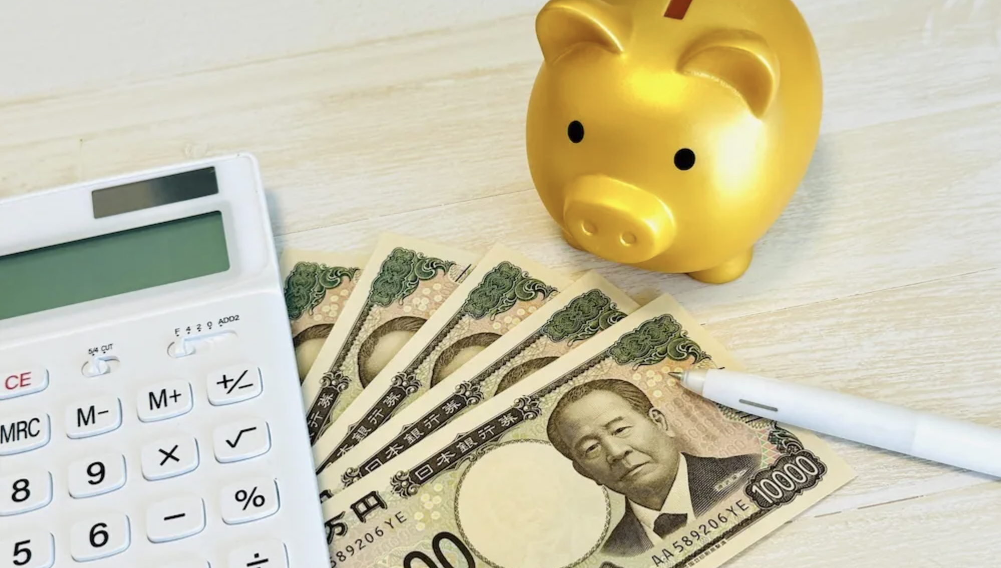 日本退稅攻略