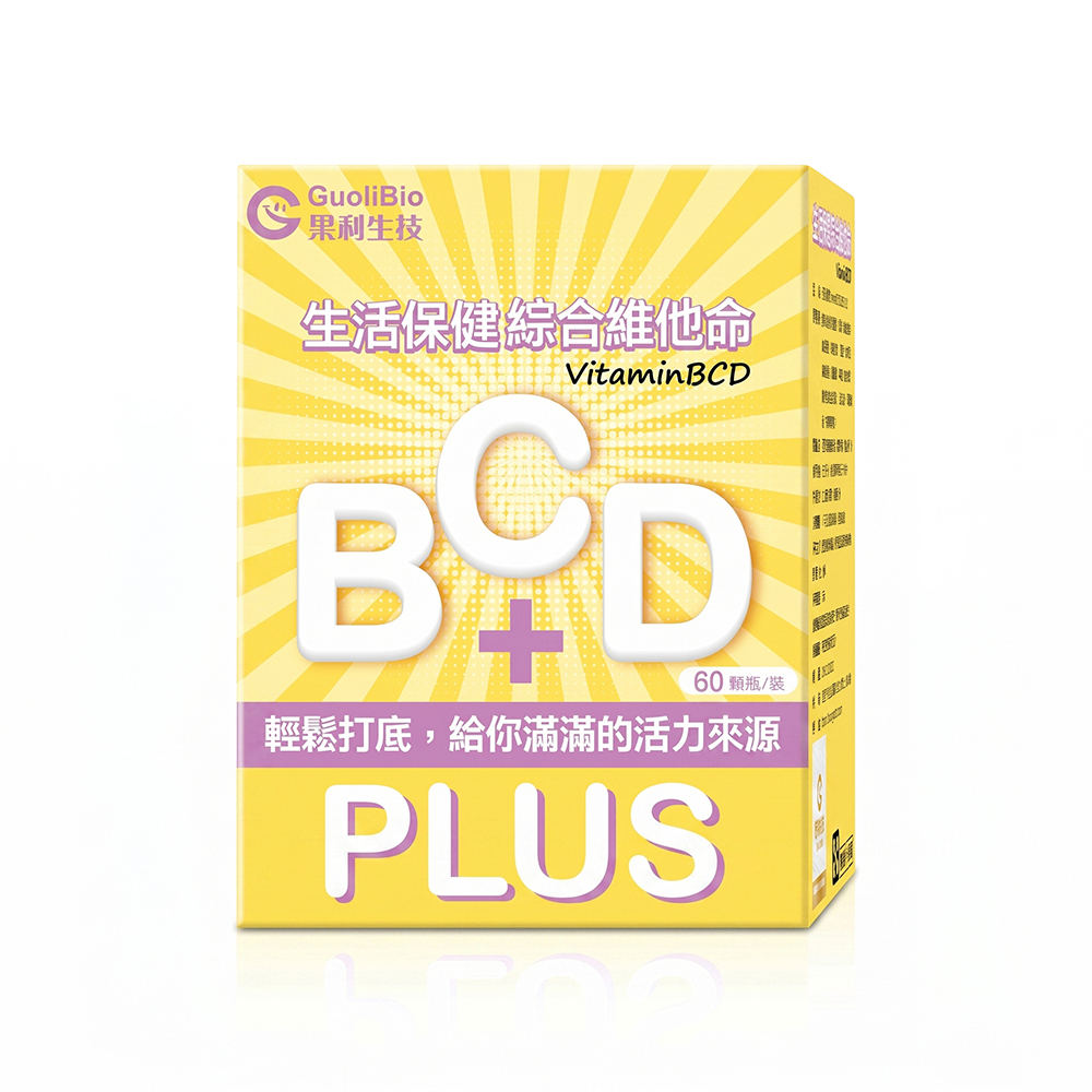 【Vitamin BCD】綜合PLUS (60顆/盒)