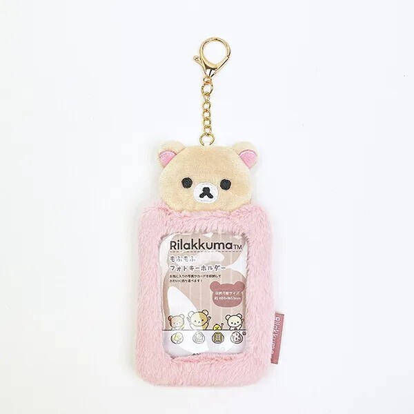 Rilakkuma Korilakkuma Fluffy Photo Keychain