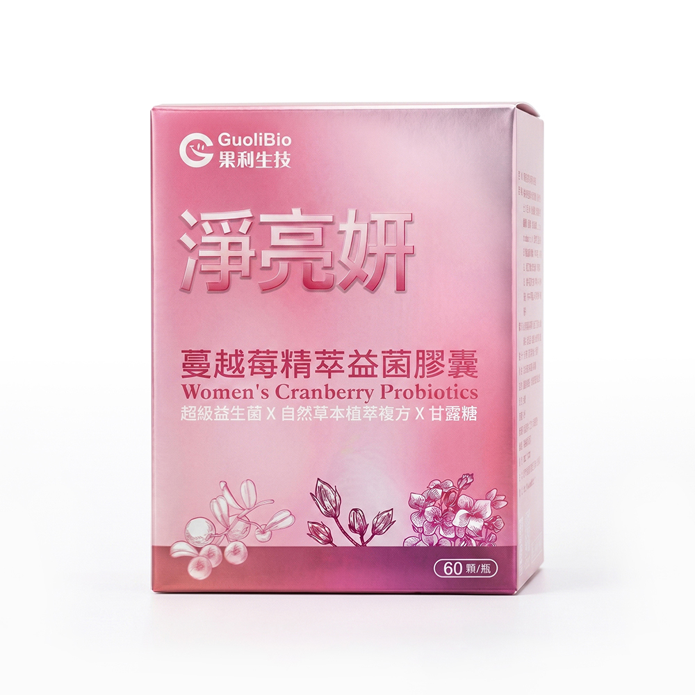 【淨亮妍】蔓越莓精萃膠囊 (60顆/盒)