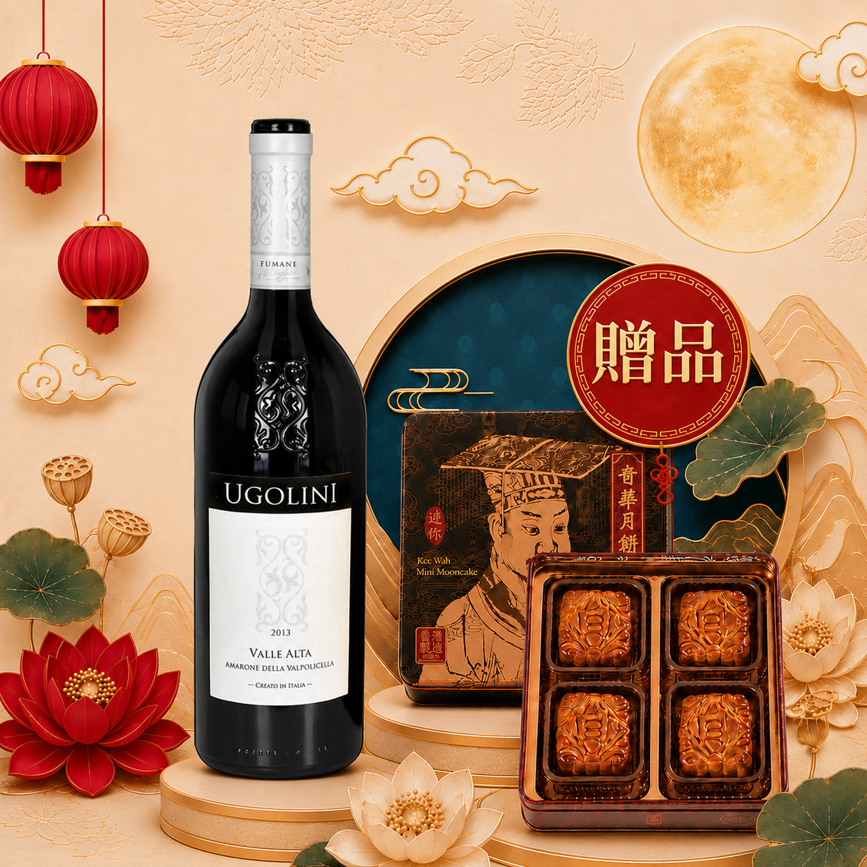 Ugolini Valle Alta Amarone Della Valpolicella Classico DOCG 2013 1.5L