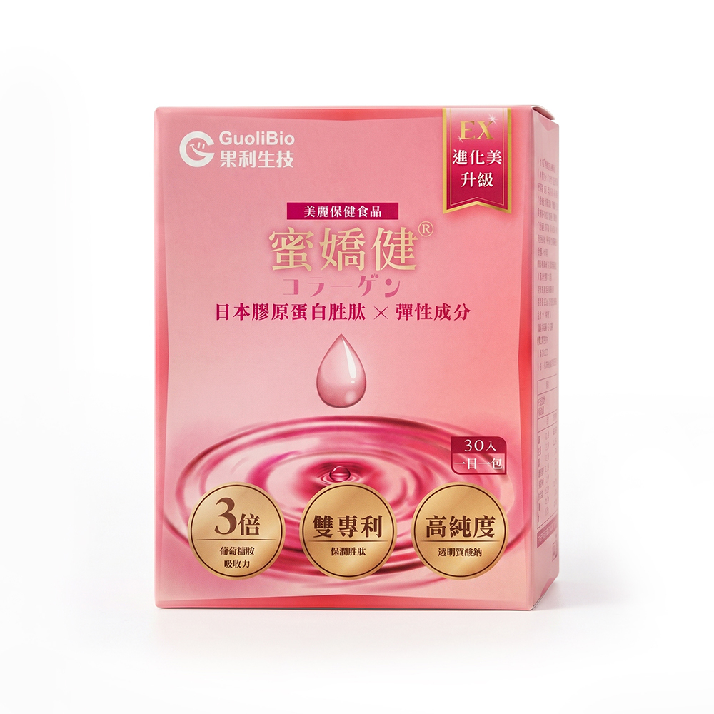 【蜜嬌健®】日本膠原蛋白胜肽(香戀莓果口味) (30入/盒)