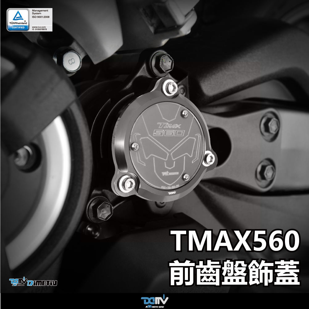 Front Sprocket Cover