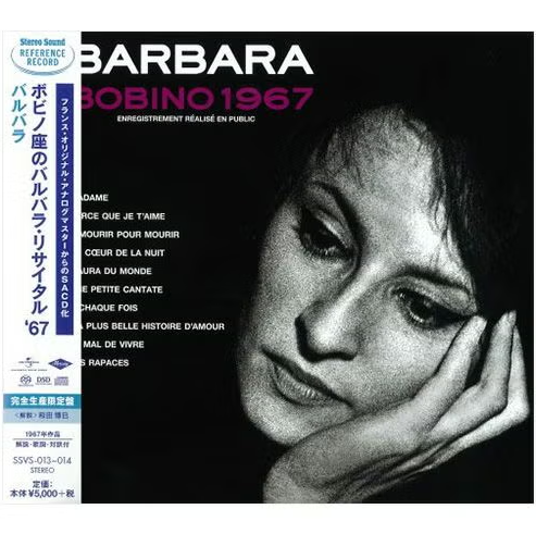 【SACD/SSVS-013~014】ボビノ座のバルバラ・リサイタル ’67