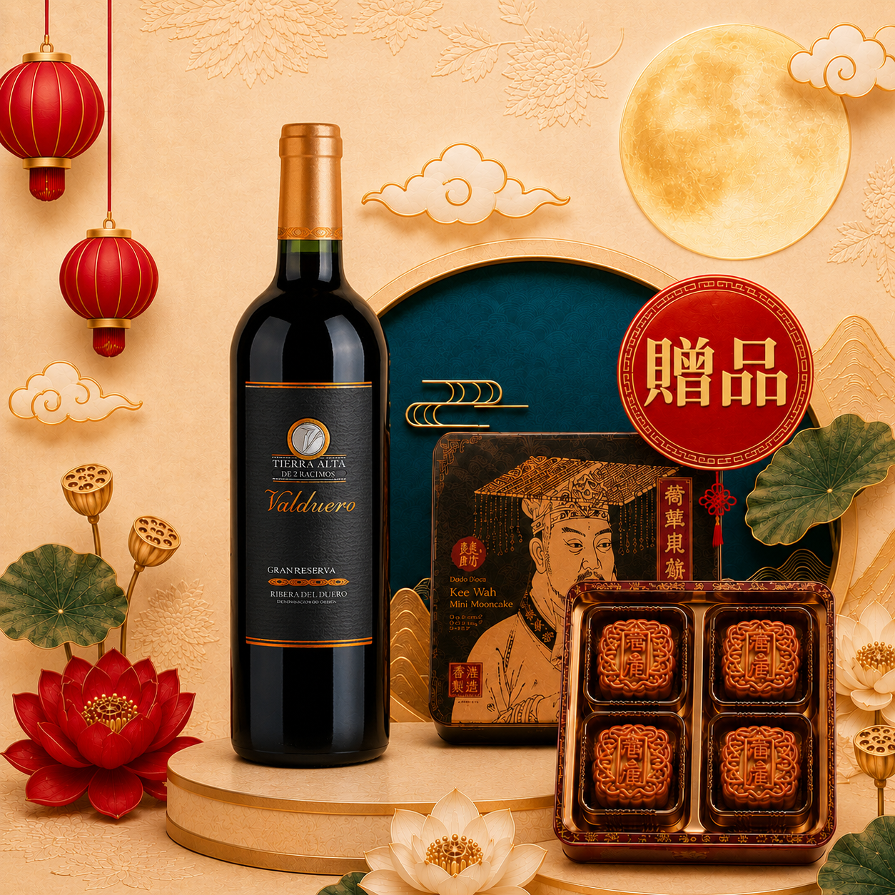 Valduero Tierra Alta De 2 Racimos Gran Reserva 2015 750ml