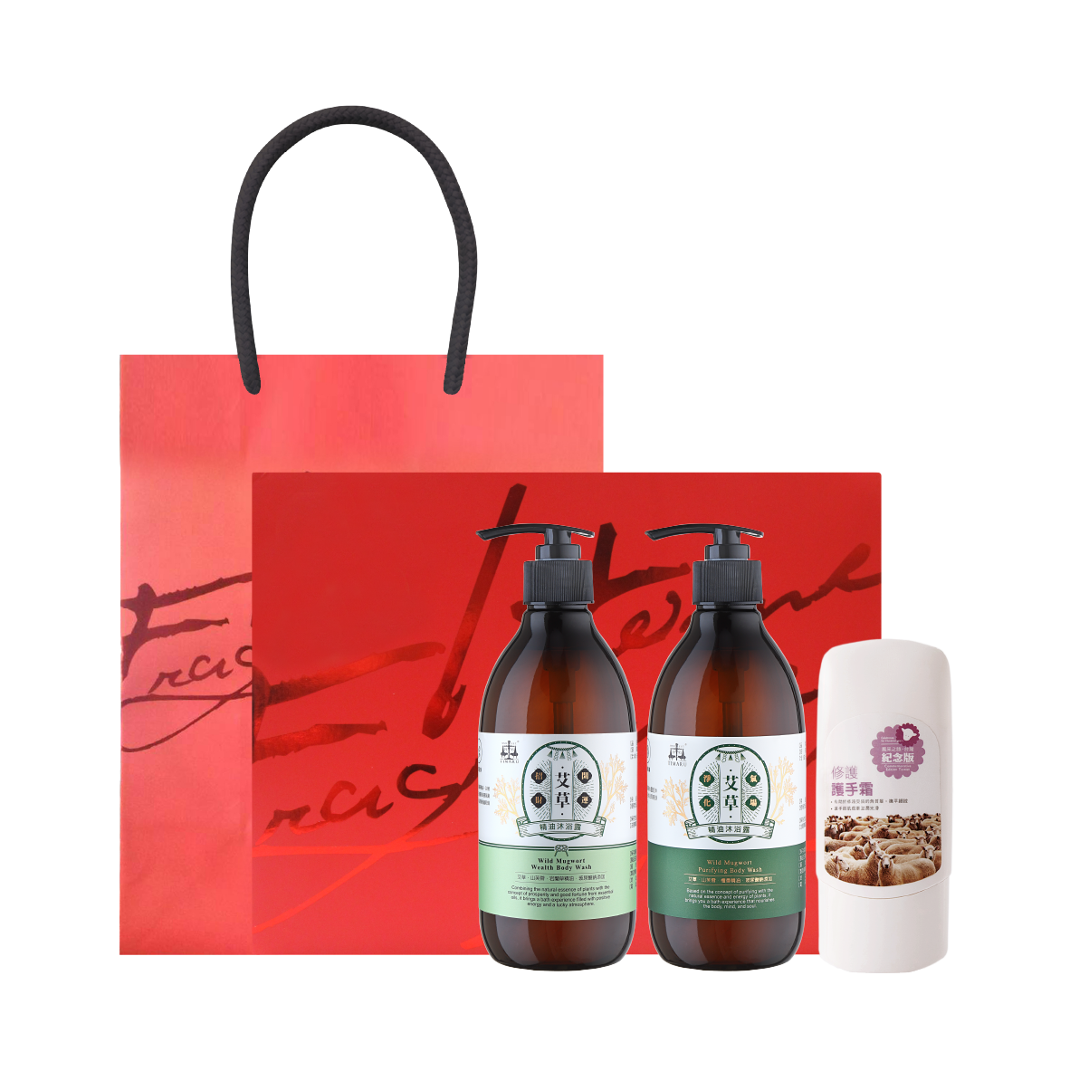 【中秋限定禮盒】艾草招財開運 + 艾草氣場淨化 精油沐浴500ml + 修護護手霜70ml