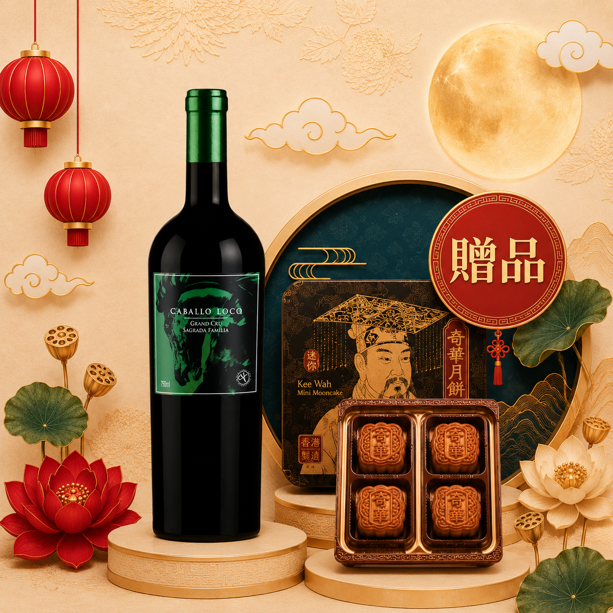 Caballo Loco Sagrada Familia 750ml