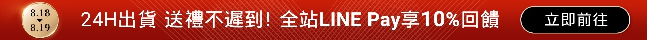 HR官網獨享