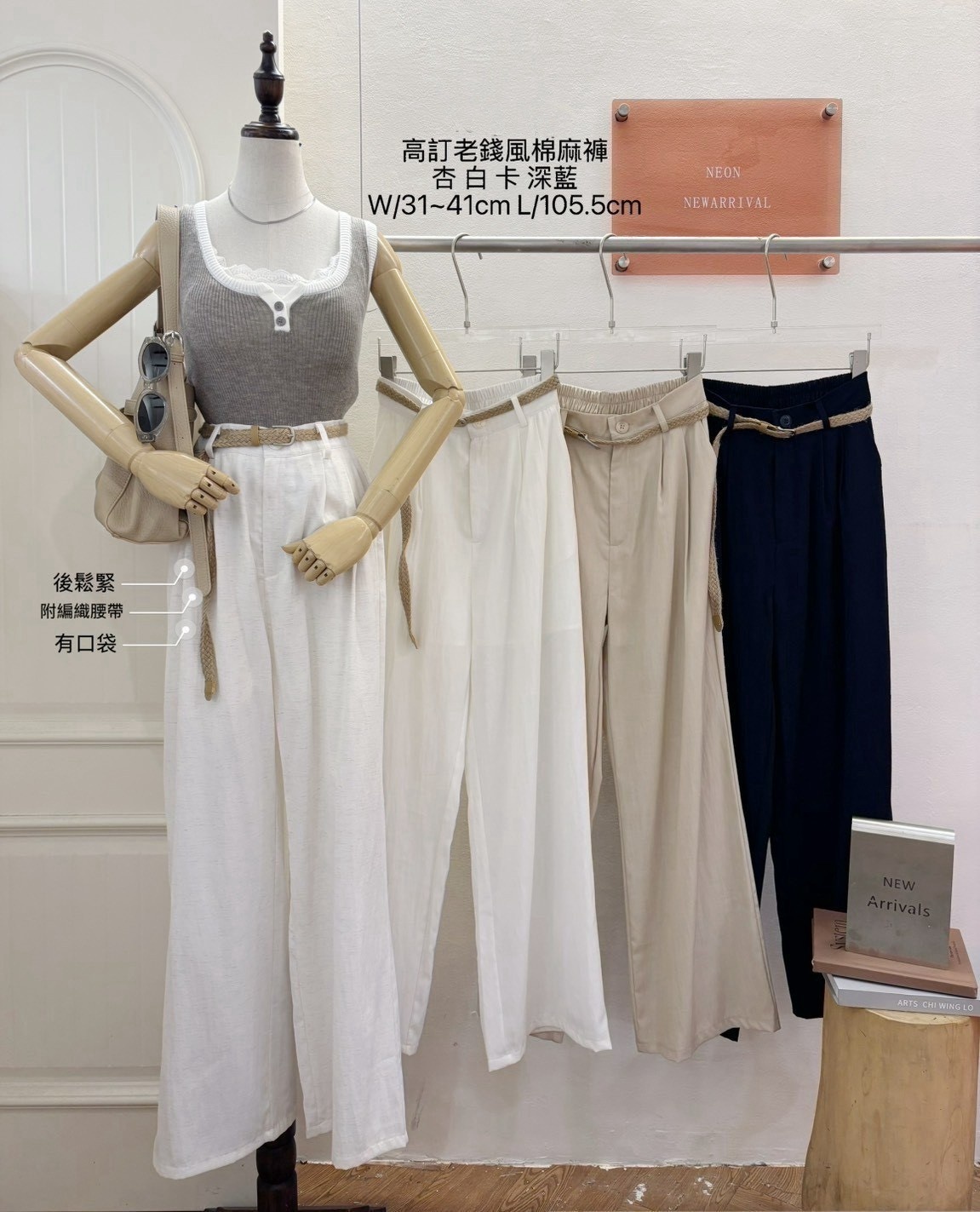 G6735-老錢棉麻寬褲(附編織腰帶)