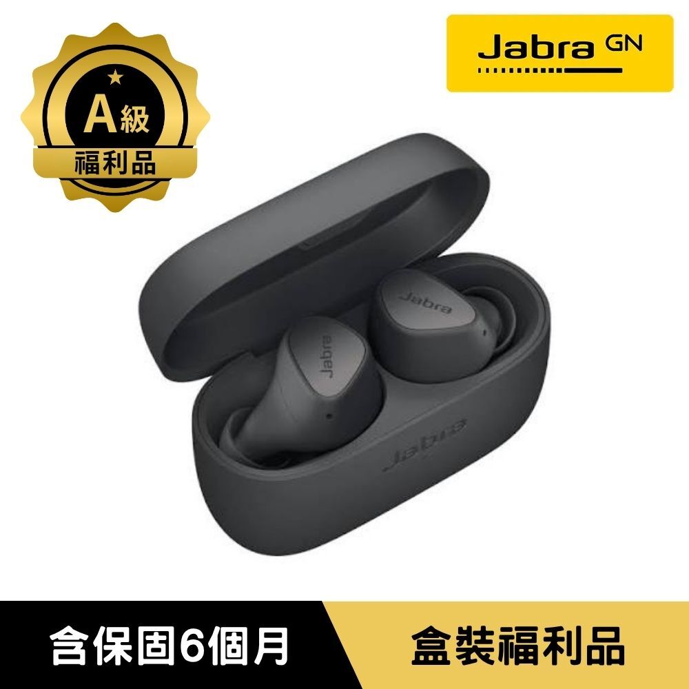 【福利品】【Jabra】Elite 2 真無線藍牙耳機 - 石墨灰