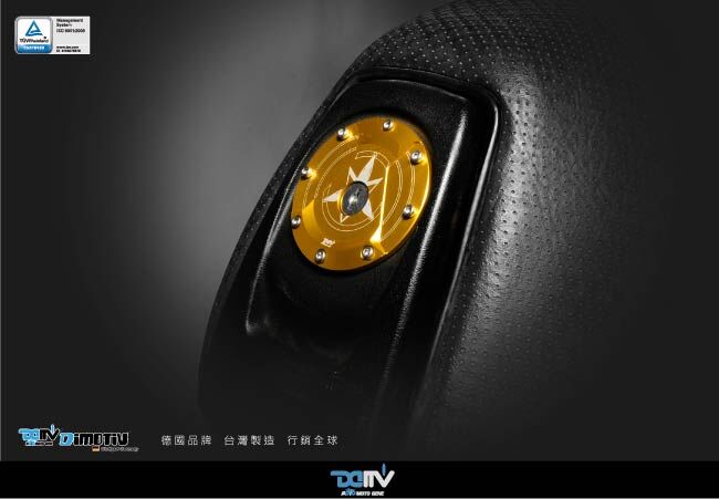 【DIMOTIV】YAMAHA BWS 125 08-15油箱飾蓋