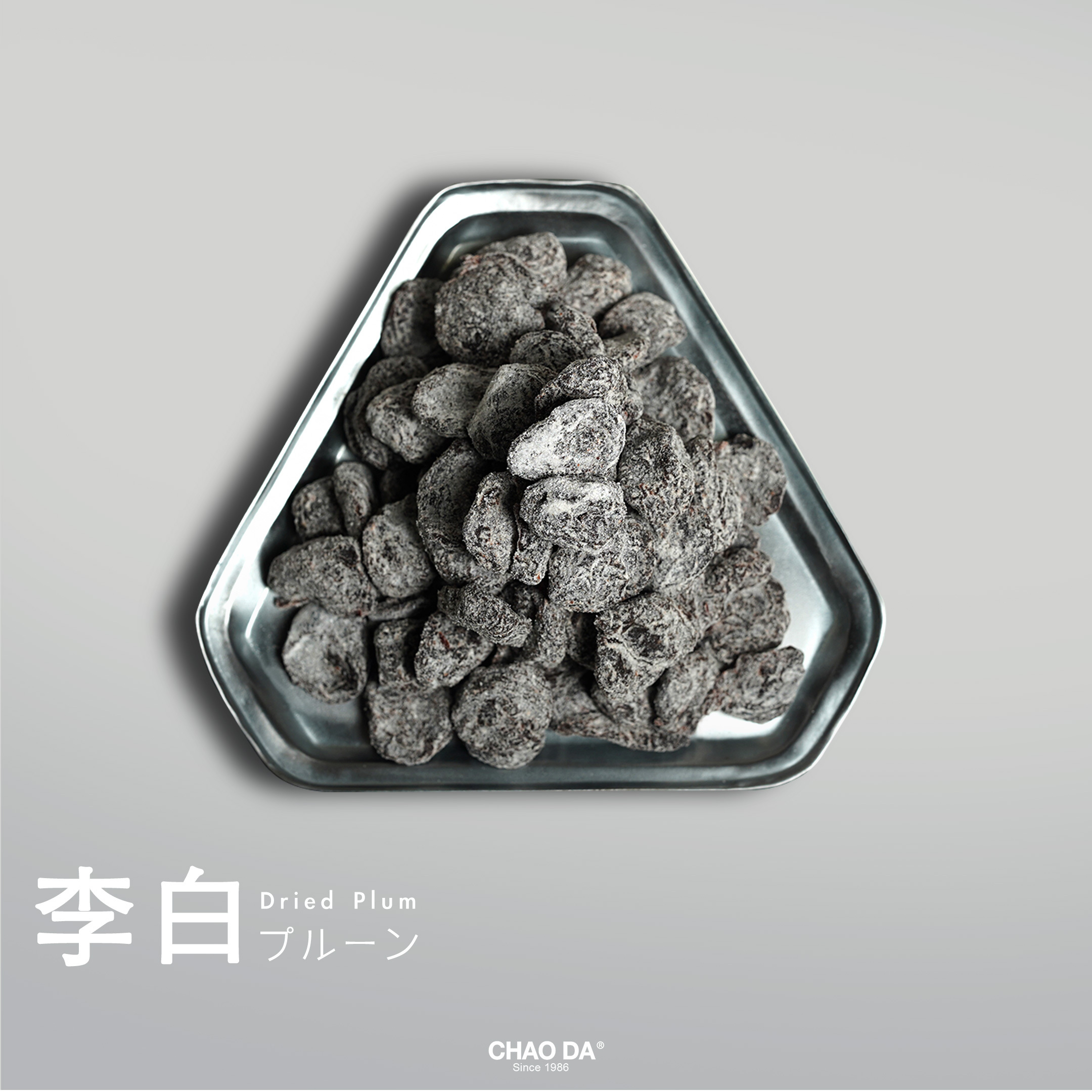 Dried plum