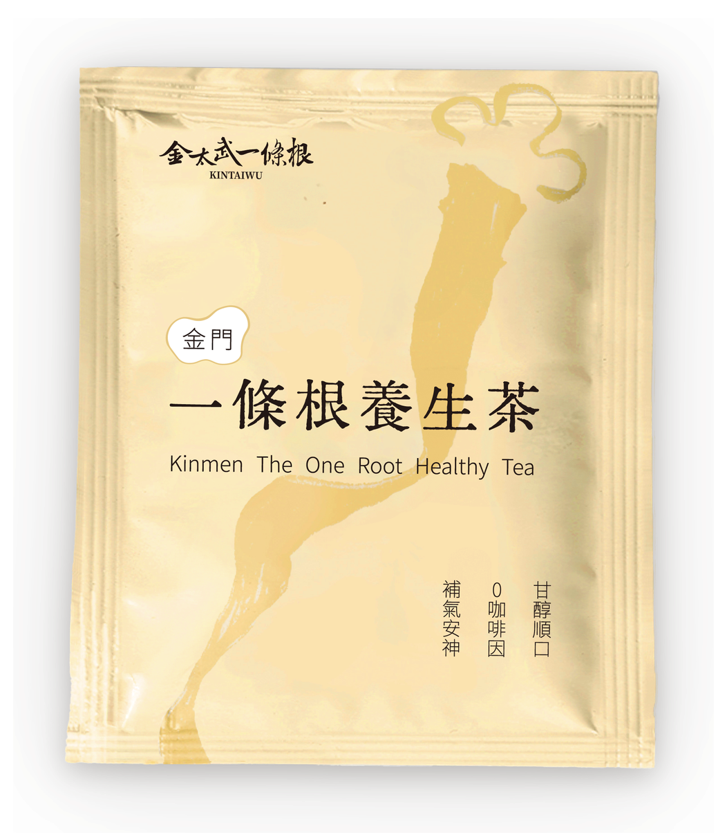 養生茶