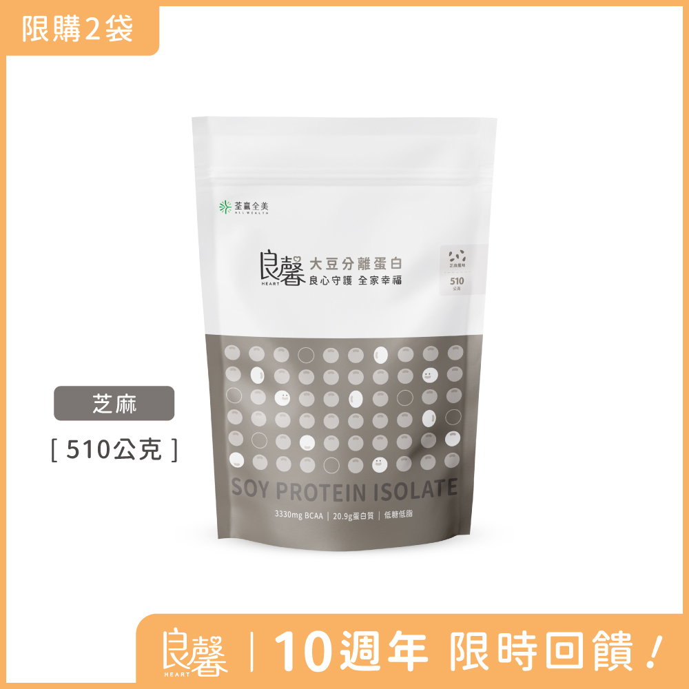 良馨大豆分離蛋白