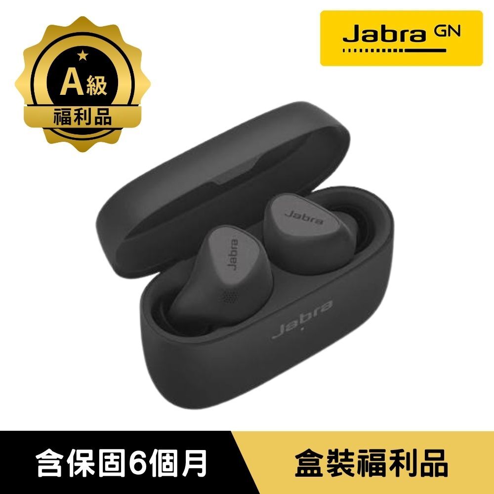 【福利品】【Jabra】Elite 5 Hybrid ANC真無線降噪藍牙耳機 - 鈦黑