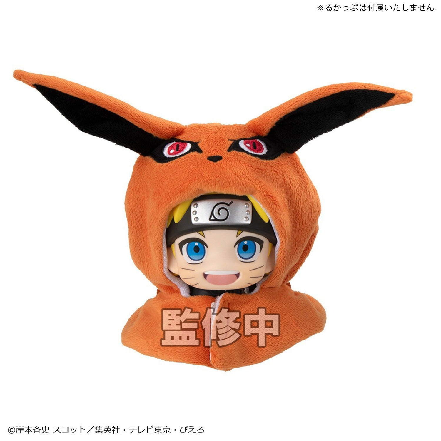 [預訂] Bandai [LOOK UP]《火影忍者》九尾披肩 (鳴門專用)