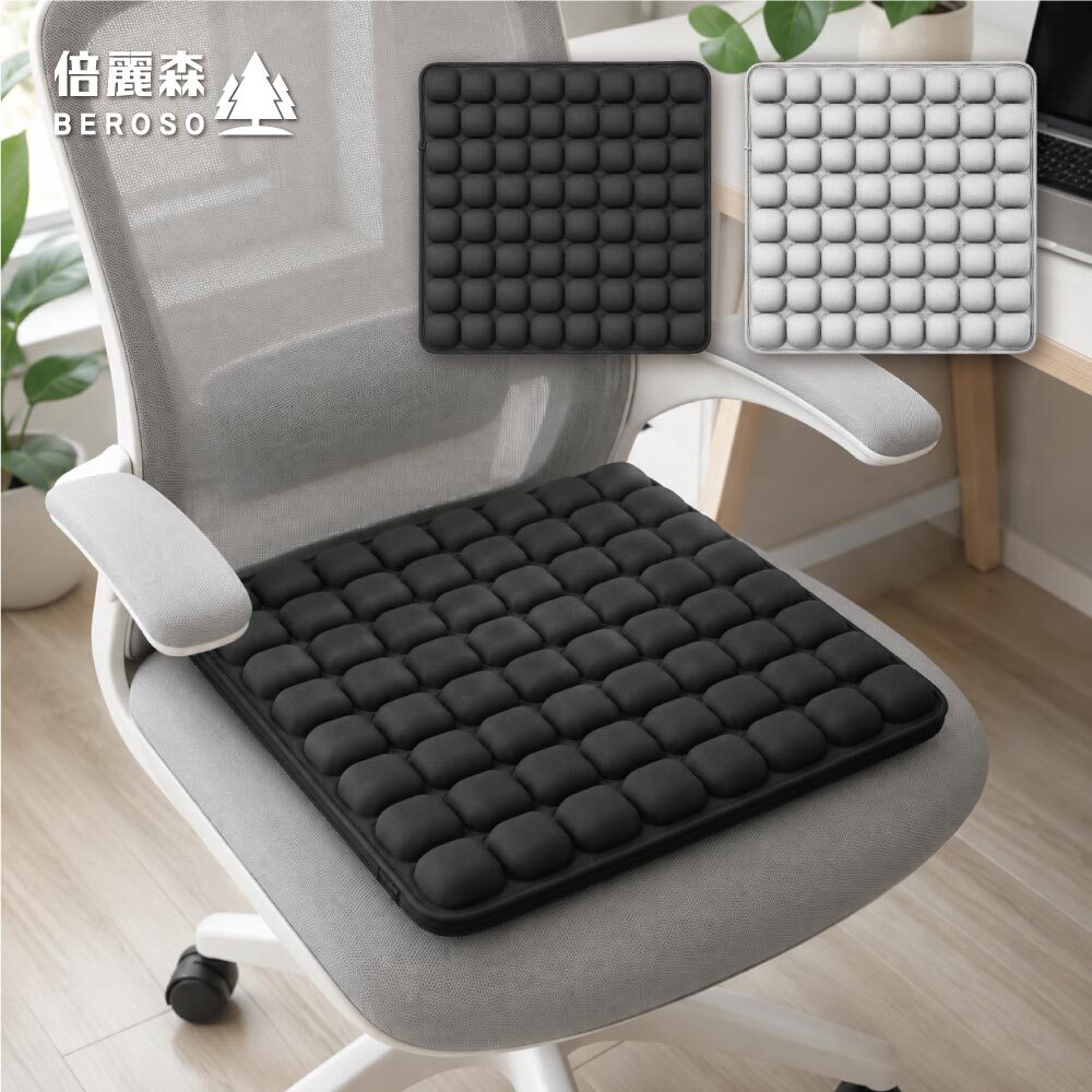 新品上架｜微懸空氣減壓泡泡坐墊 單入/兩入組 BC70