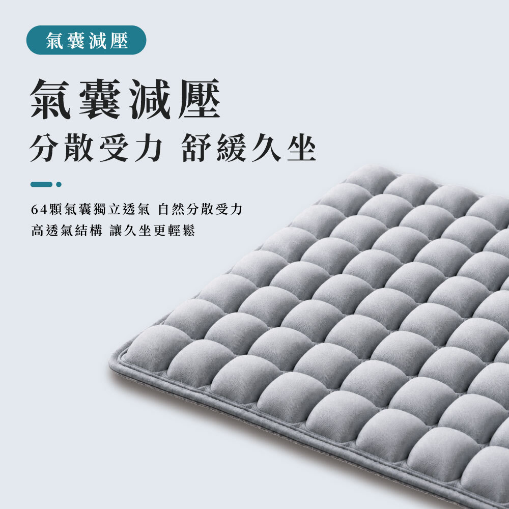 新品上架｜微懸空氣減壓泡泡坐墊 單入/兩入組 BC70