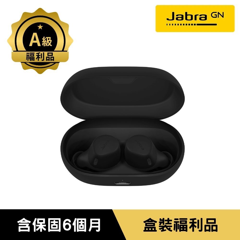 【福利品】【Jabra】Elite 7 Active ANC 降噪真無線藍牙耳機 - 黑色