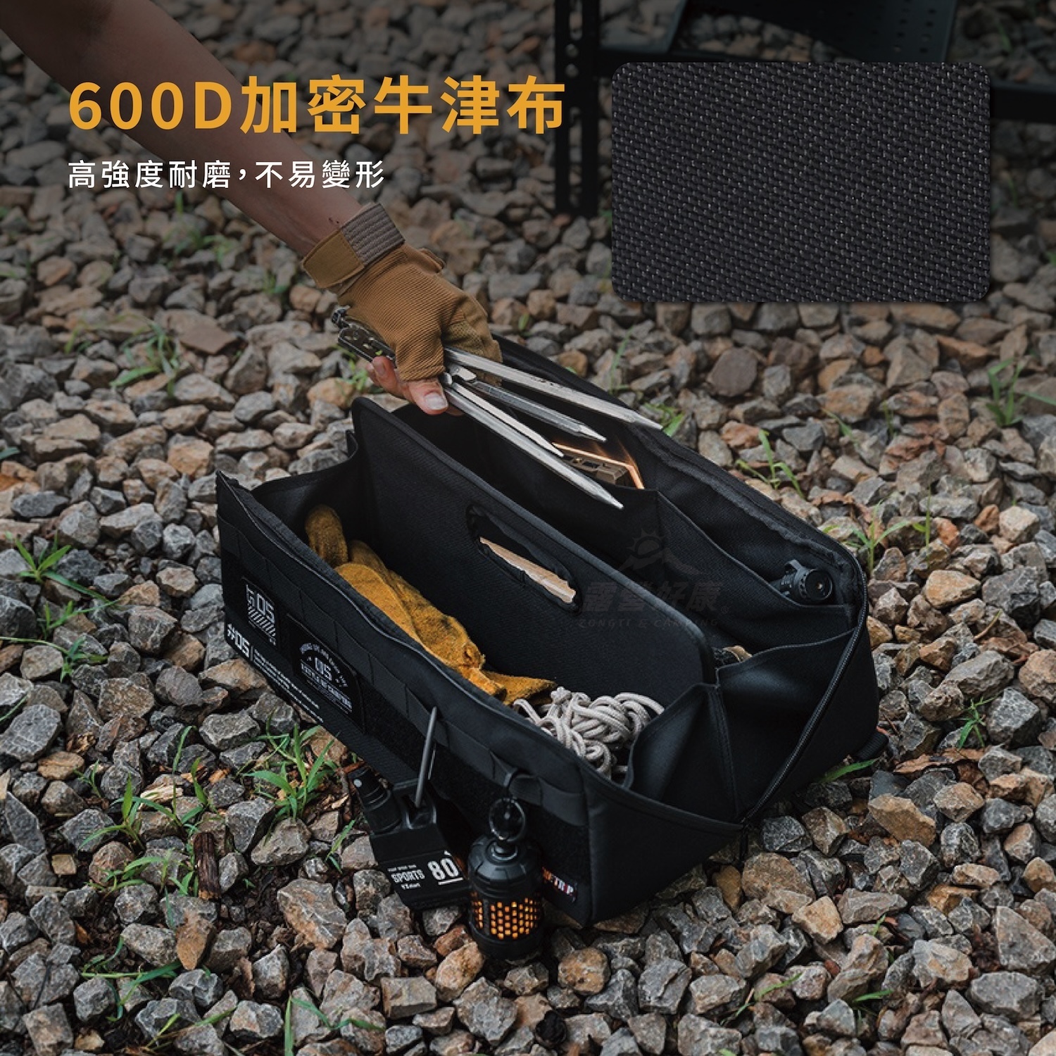 【ShineTrip山趣】05系列歸巢多功能收納包 A581-H01