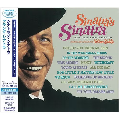 【SACD/SSVS-017】シナトラズ・シナトラ